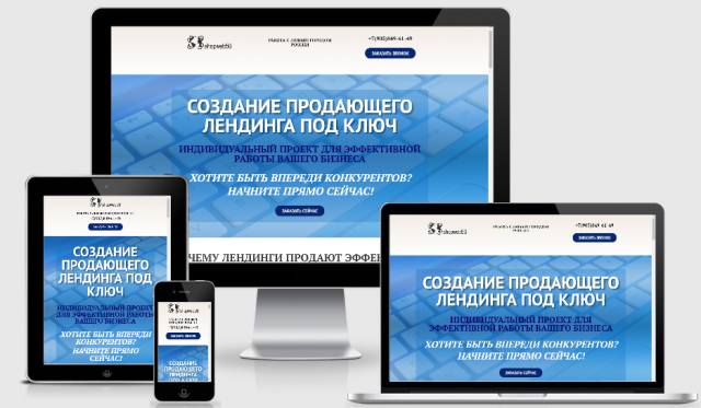 Работа 3471806