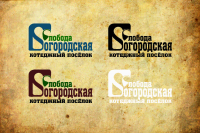 Богородская Слобода