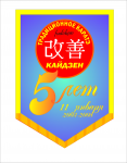 Шеврон