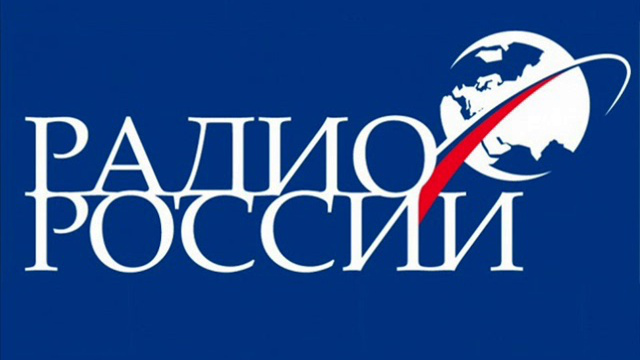 Сценарии детских исторических радиопередач
