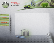 Работа 1216851