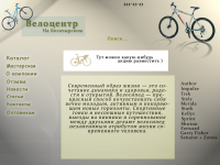 Работа 1216848