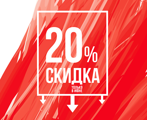 E-mail рассылка