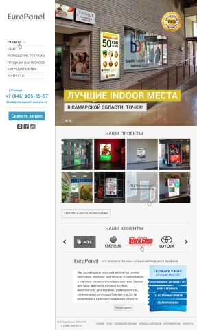 Работа 3525761