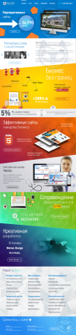 Работа 3525752