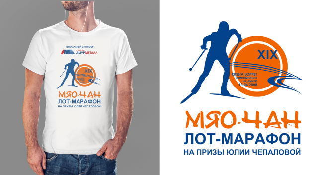 Работа 3190509