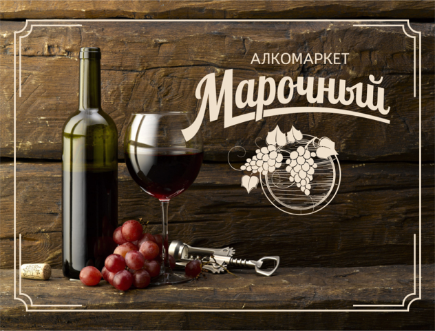 Работа 3190508