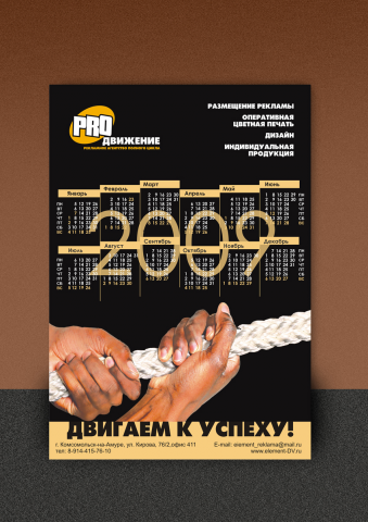Работа 3190607