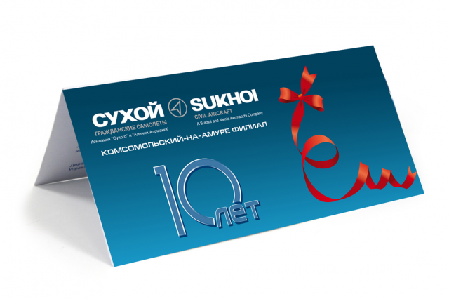 Работа 3190586