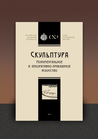 Работа 3190570