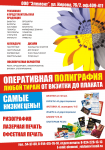 Работа 2782104