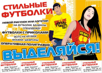 Работа 2778930