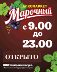 Работа 2781907