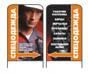 Работа 2778904