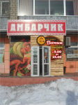Работа 2778902