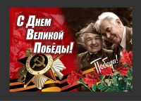 Работа 2778899