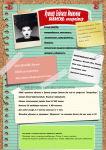 Портфолио