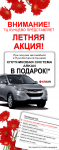 Графический дизайн