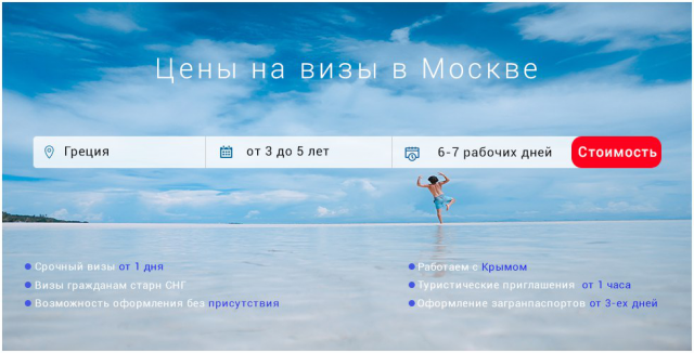 Баннер ( заглушка, поиск )