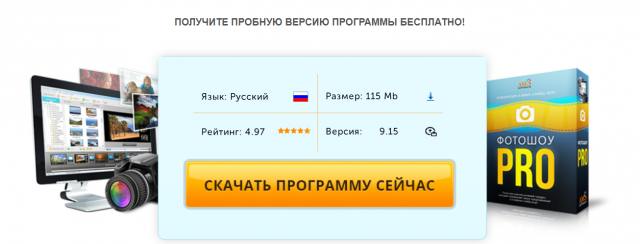 Баннер