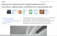 Работа 2807159
