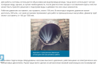 Работа 2807162
