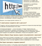 Вопросы, на которые должно отвечать ТЗ