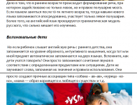 Работа 1587883