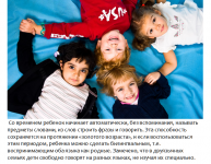 Работа 1587888