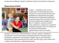 Работа 1587892