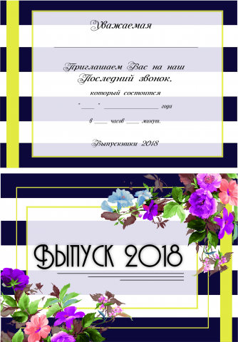 Работа 3471850