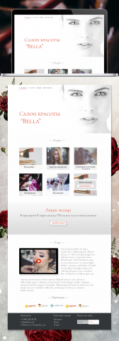 Салон красоты