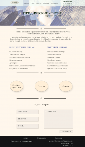 Работа 3406874