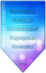 Меню для группы вк