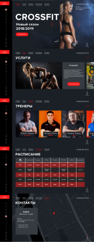 Дизайн Landing Page Фитнес клуба KARO