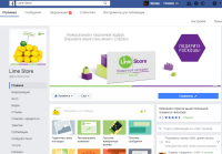 SMM продвижение, администрирование и ведение сообществ Lime.ua