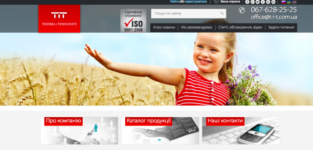 SEO - t-i-t.com.ua