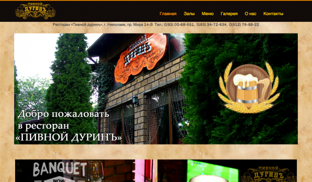 SEO оптимизация