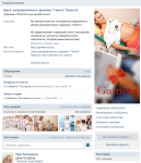 SMM продвижение