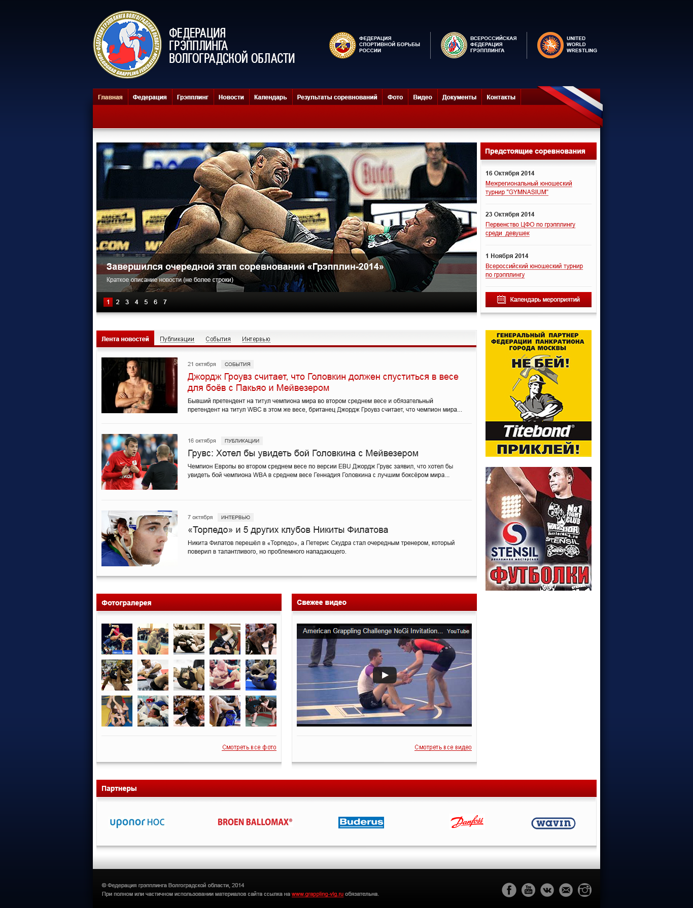 main-page.png