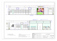 Проект магазина. Развертка стен