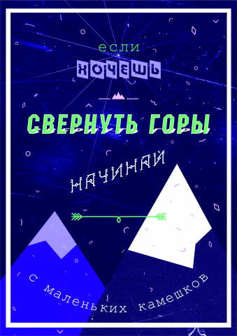 Работа 3524509