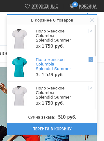 drop-cart-menu.png