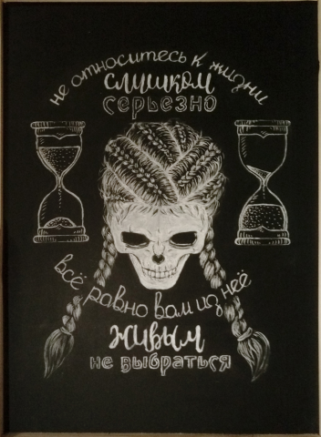 Работа 3524477