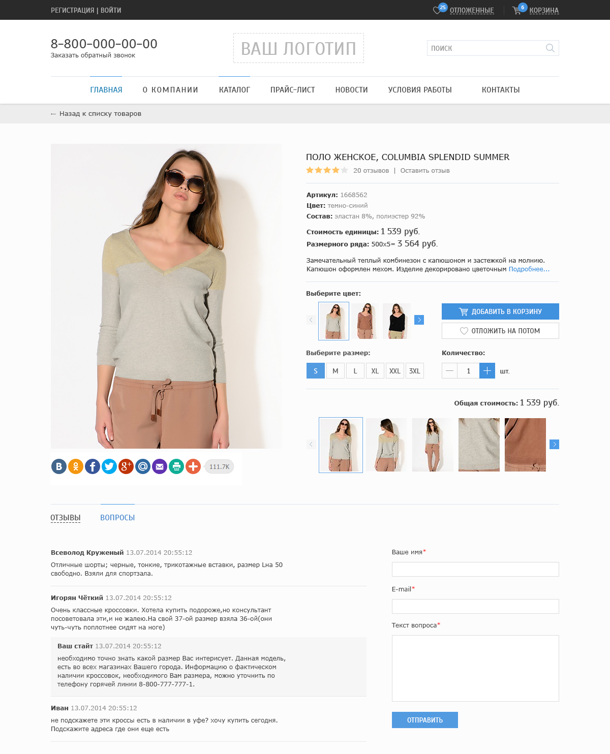 product-card.png