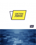 систем-линк
