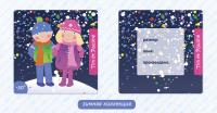 этикетка для одежды