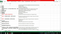 перевод компьютерной игры