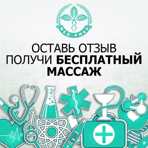 Работа 3389938