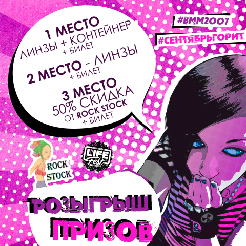 Работа 3389937